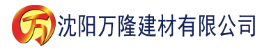 沈阳黄瓜社区资源网建材有限公司_沈阳轻质石膏厂家抹灰_沈阳石膏自流平生产厂家_沈阳砌筑砂浆厂家